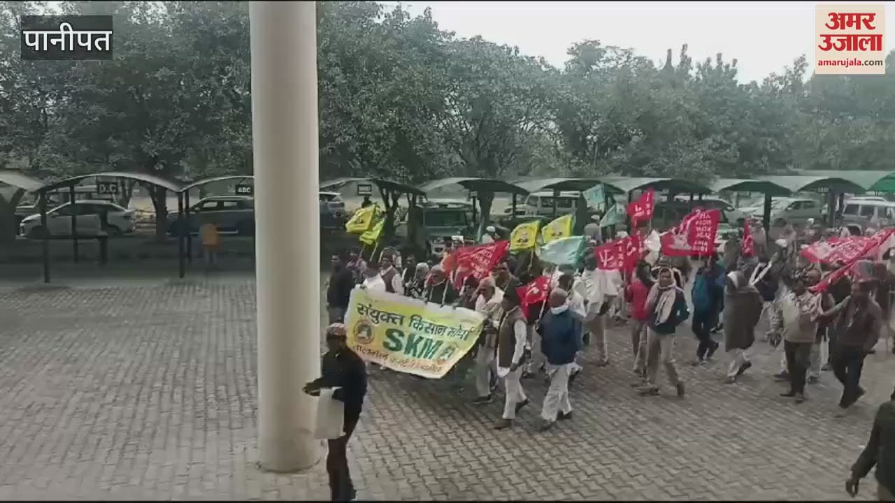 VIDEO : Demonstration of Bharatiya Kisan Union in Panipat