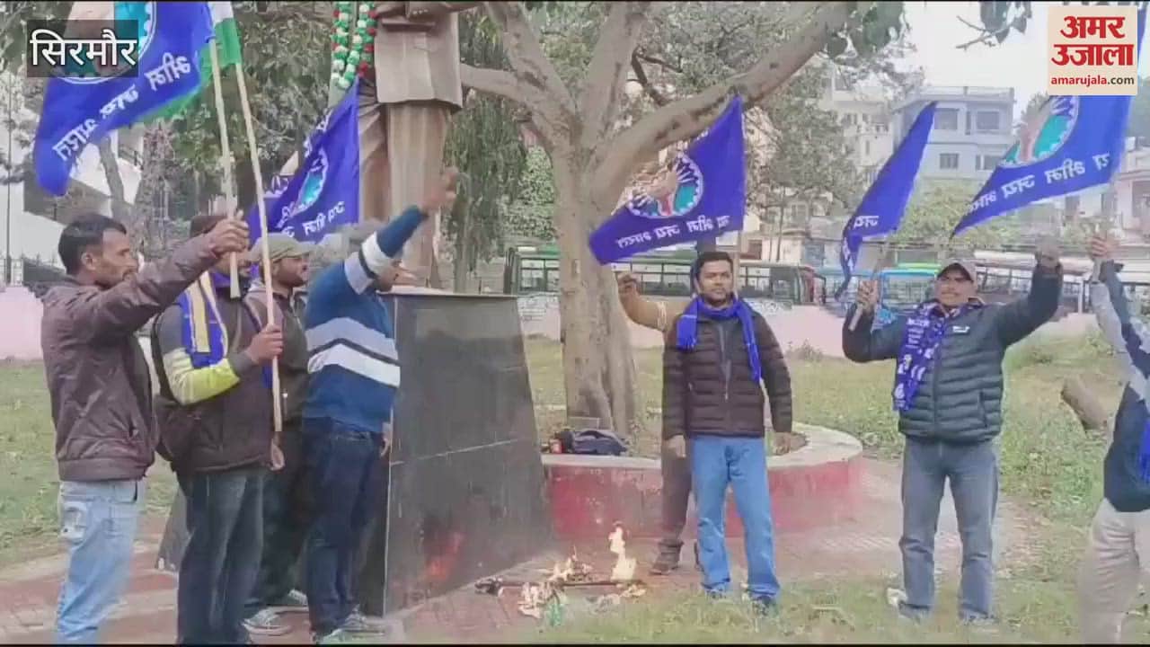 VIDEO : Union Home Minister Amit Shah effigy was burnt in protest against the objectionable statement on Baba Saheb