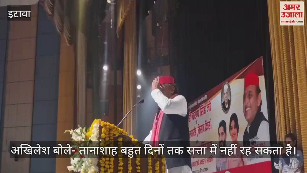 VIDEO : Akhilesh targeted BJP government by giving example of Ravana, Duryodhan and Kansa