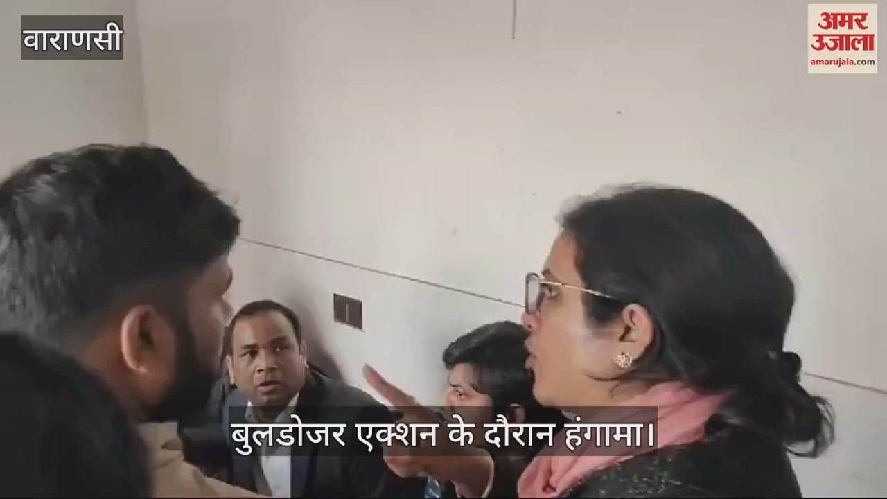 VIDEO : bulldozer action in Varanasi VDA secretary accused of demolishing buildings without notice