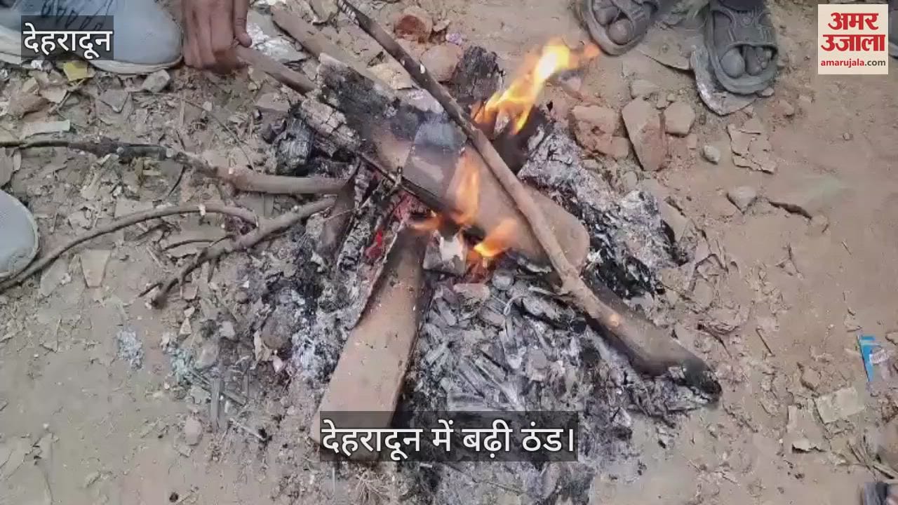 VIDEO : Cold increased in Dehradun fog is covering the sky since morning