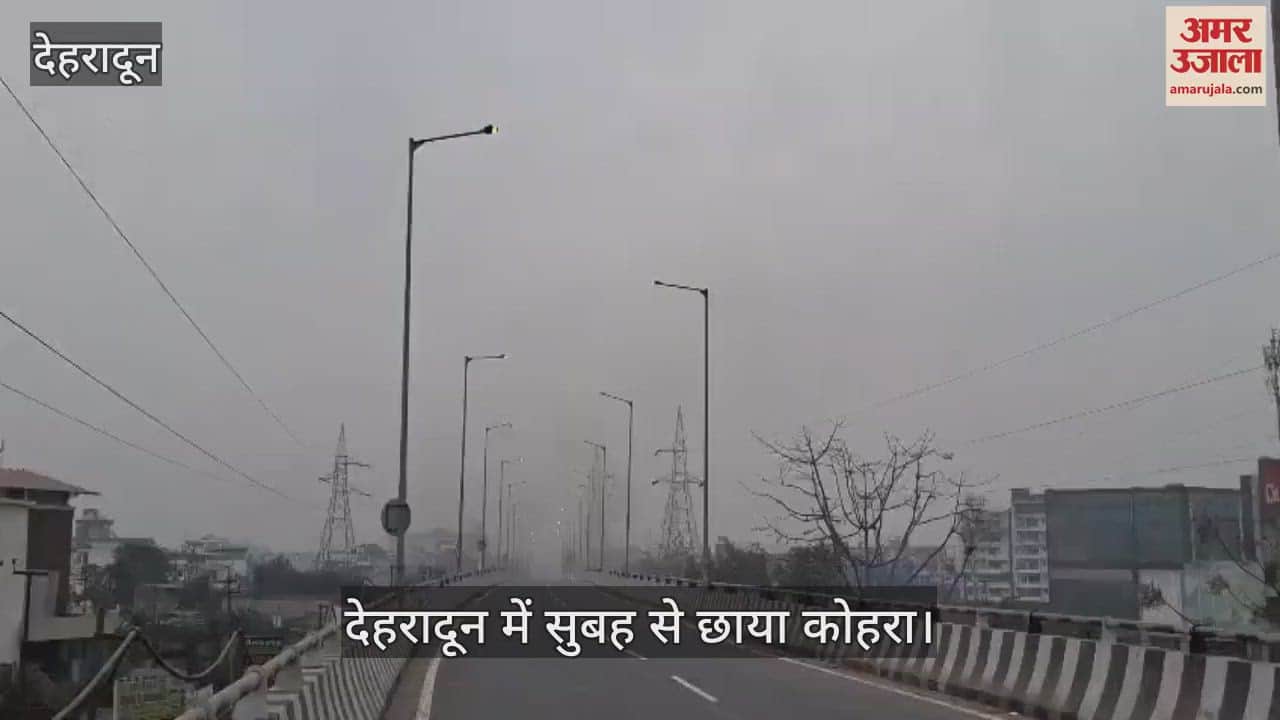 VIDEO : Weather changed vehicles are moving on the roads with headlights on due to fog