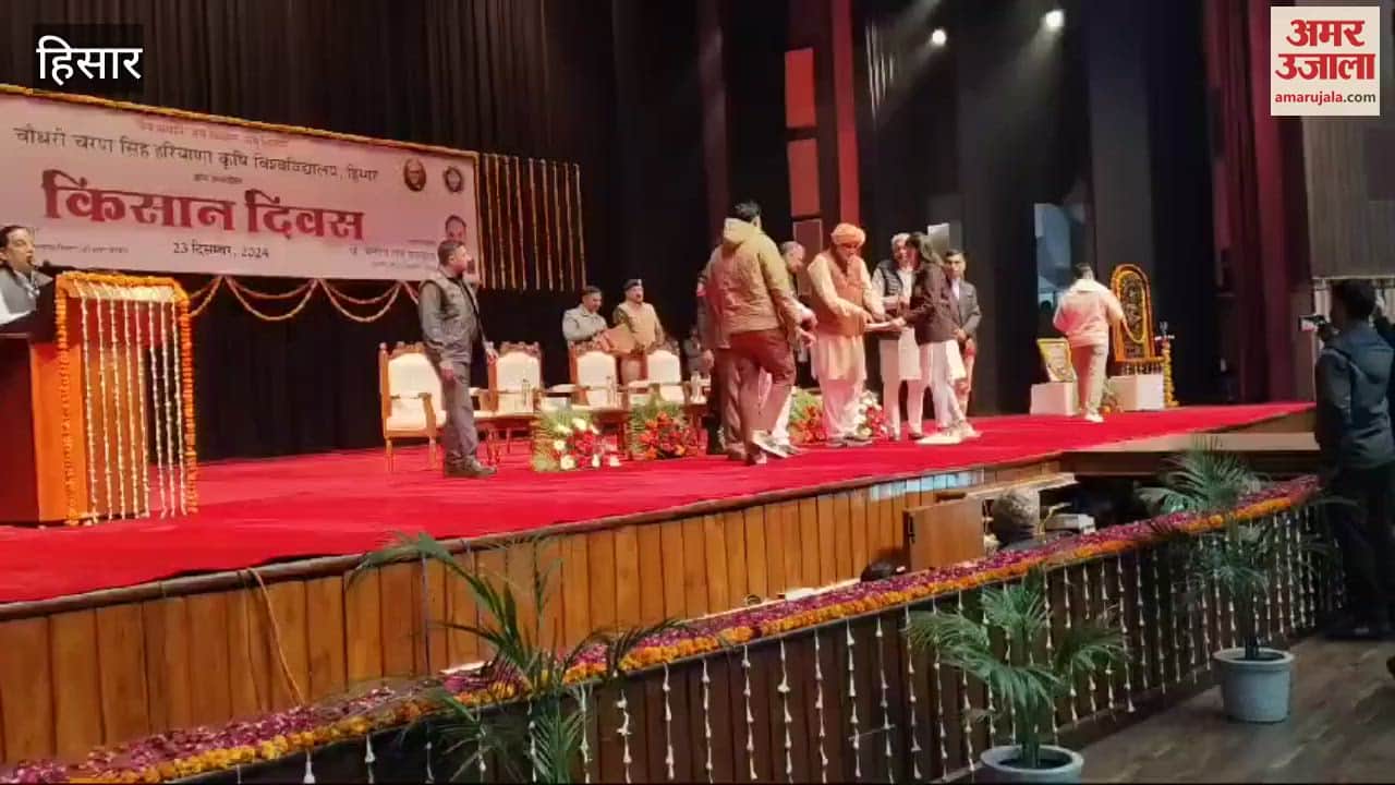 VIDEO : 40 progressive farmers honored on Kisan Diwas at Haryana Agricultural University