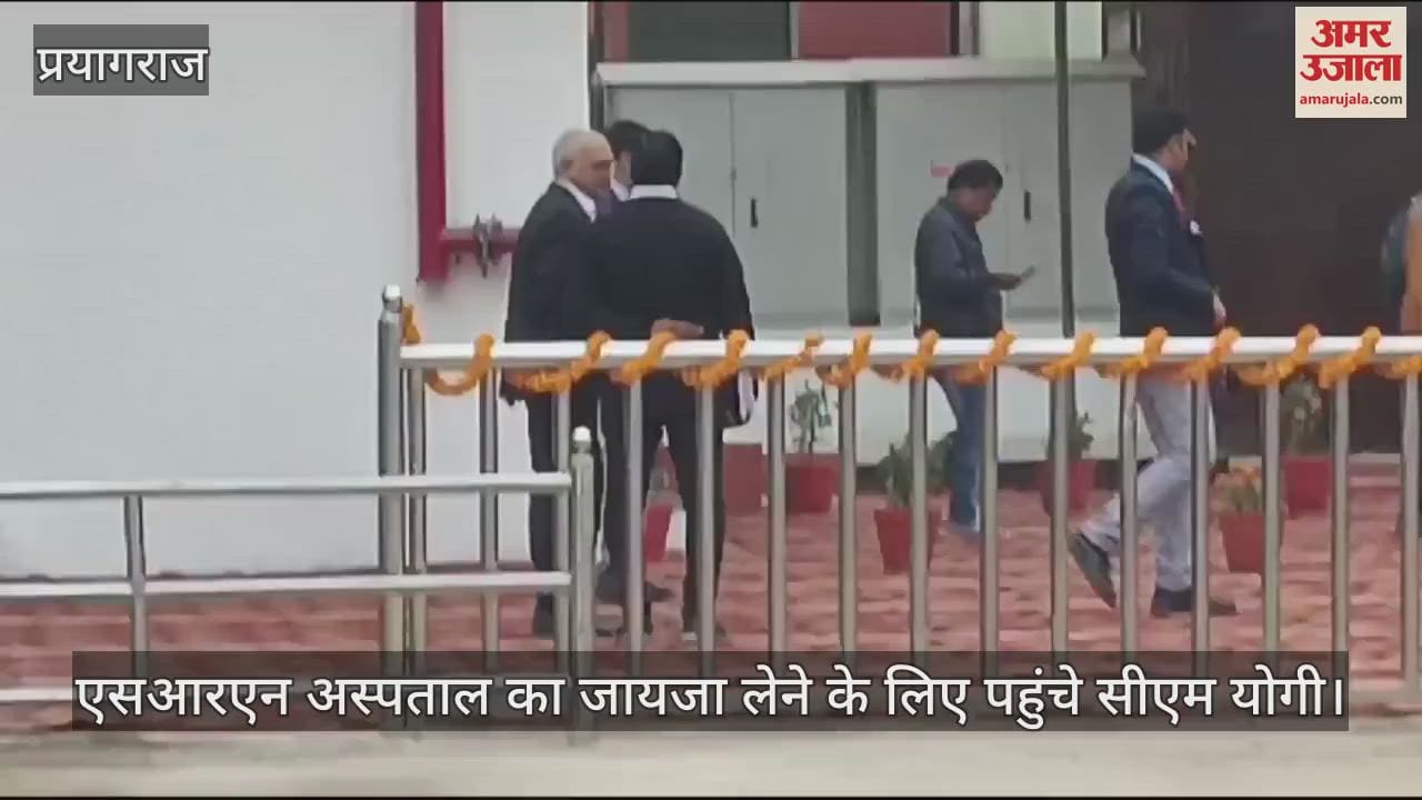 VIDEO : SRN Hospital inspected, patients and attendants stopped outside