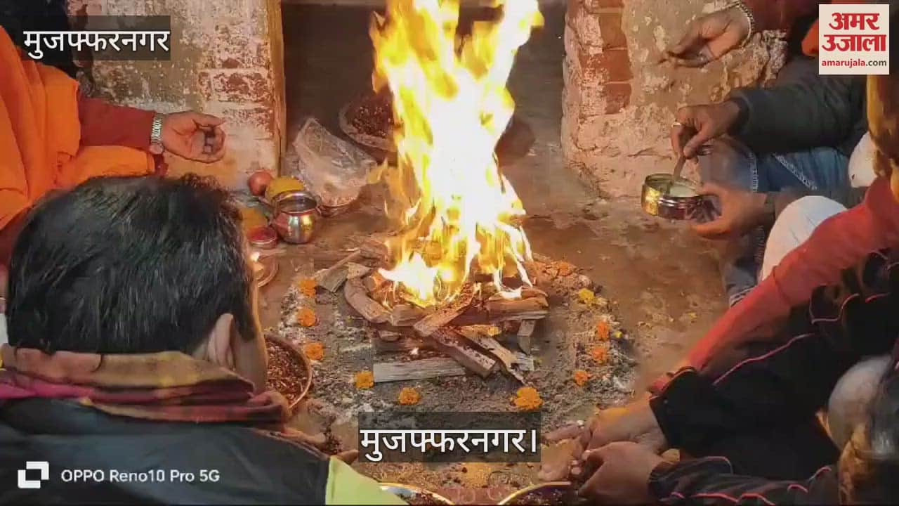 VIDEO : shiv mandir mein 32 saal baad gunja om namah shivaay Om Namah Shivay echoed in this Shiva temple of Muzaffarnagar after 32 years
