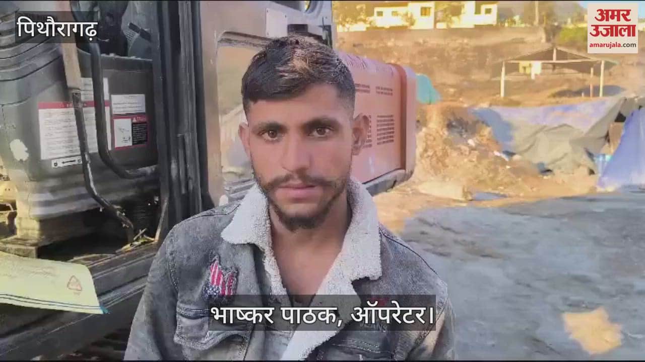 VIDEO : धारचूला में  तटबंध निर्माण में लगी जेसीबी को नेपालवासियों ने बनाया बंधक, दार्चुला सीडीओ से एसडीएम की वार्ता के बाद पांच घंटे में छोड़ा ऑपरेटर