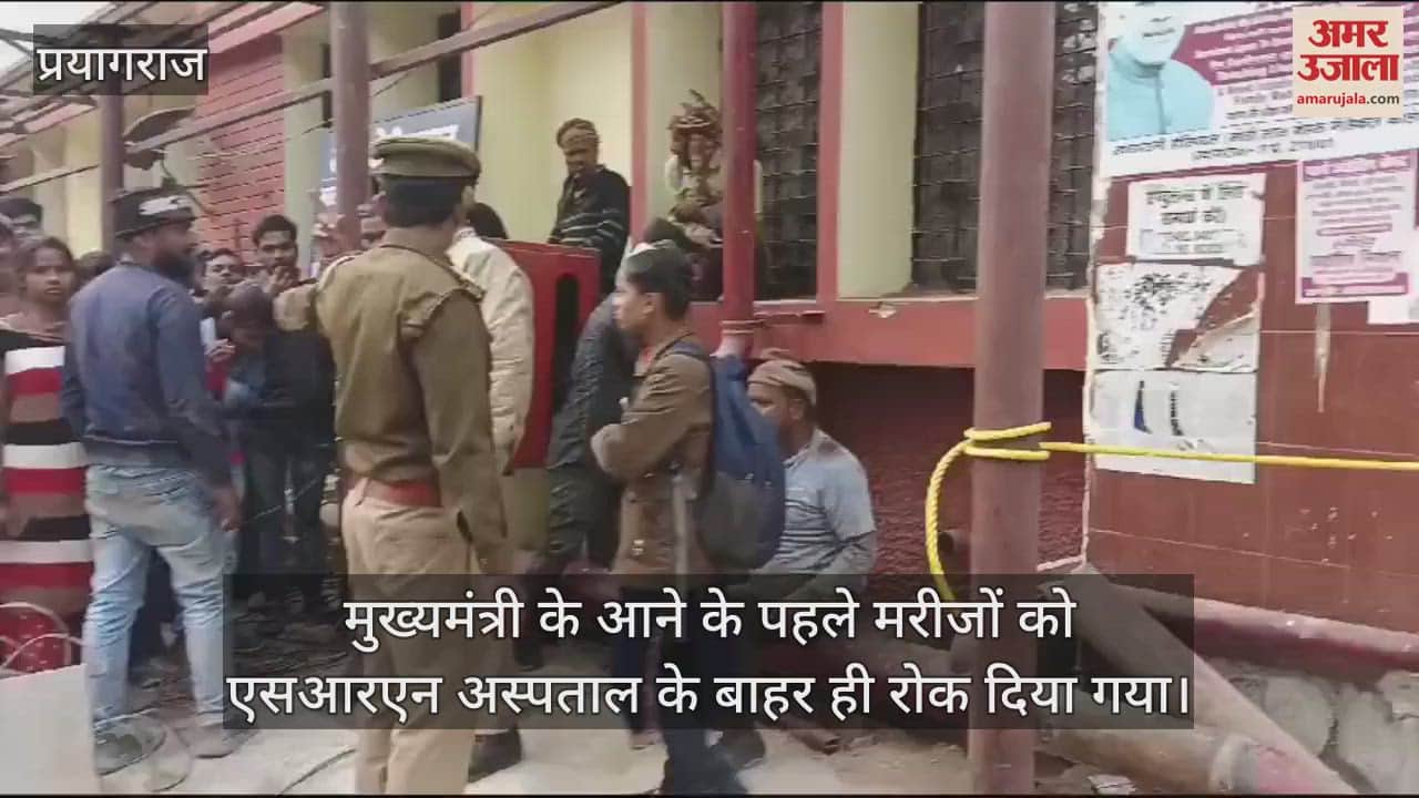 VIDEO : CM Yogi took stock of SRN hospital, patients stopped