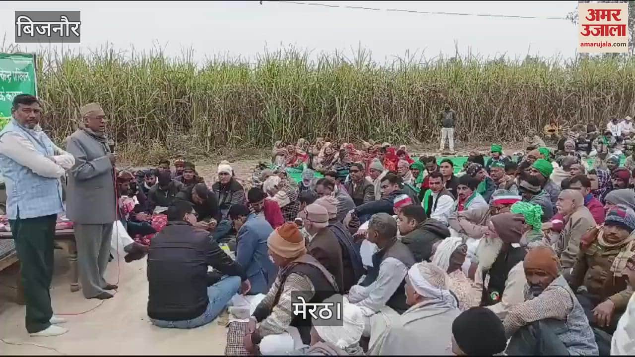 VIDEO : Farmerstarts Mahapanchayat in Bijnor for not changing cane center