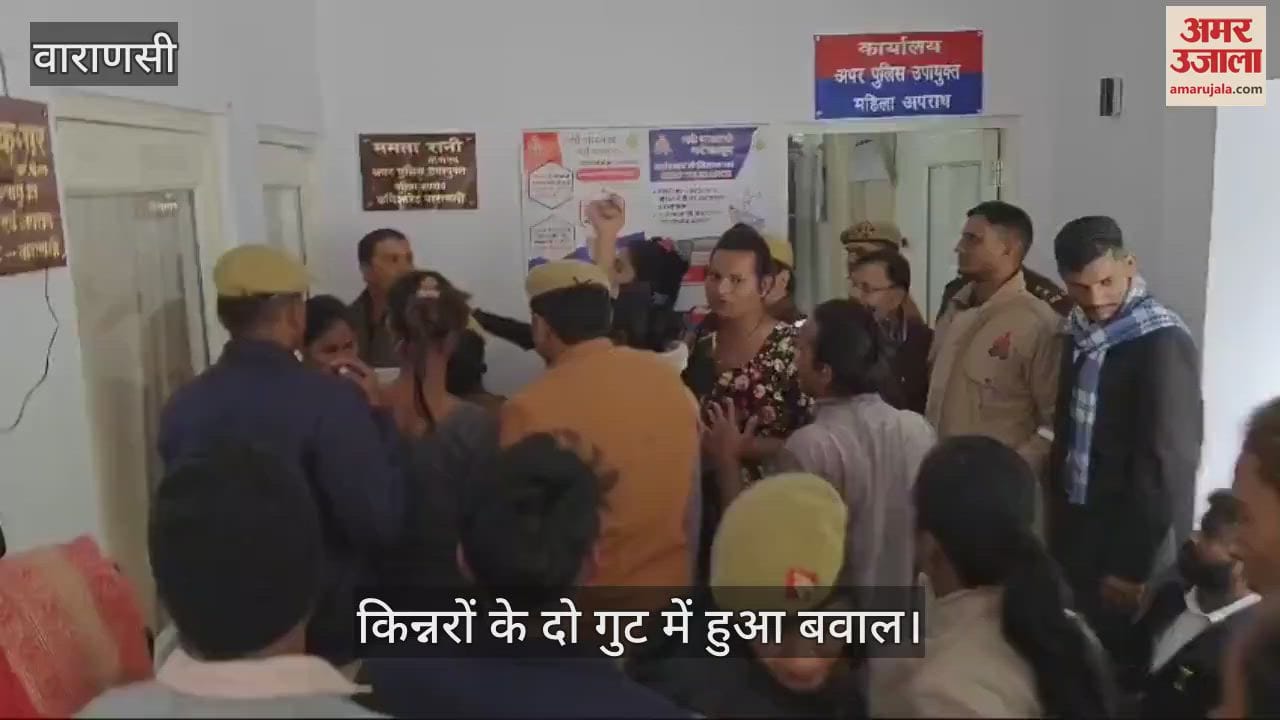 VIDEO : ruckus between two groups of eunuchs in Varanasi