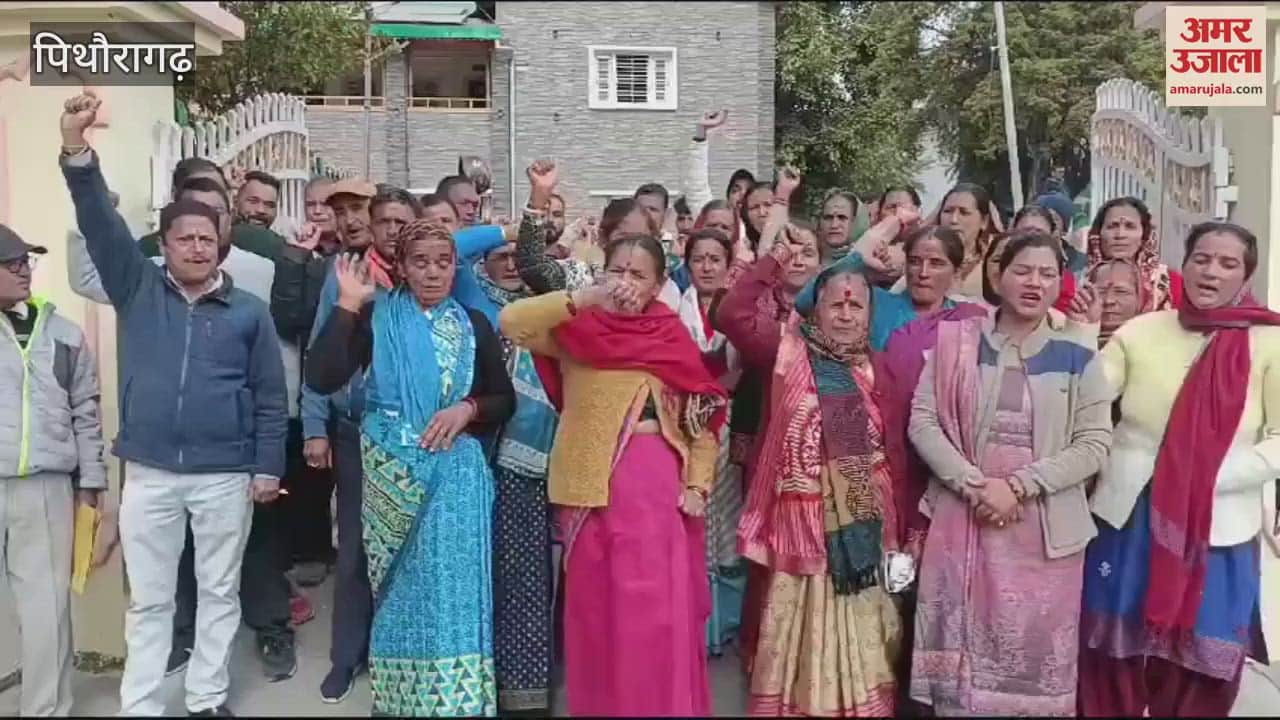 VIDEO : ग्रामीणों ने कहा- बुजुर्ग के सभी हत्यारोपियों को गिरफ्तार करो, पुलिस पर लगाया आरोपियों को बचाने का आरोप