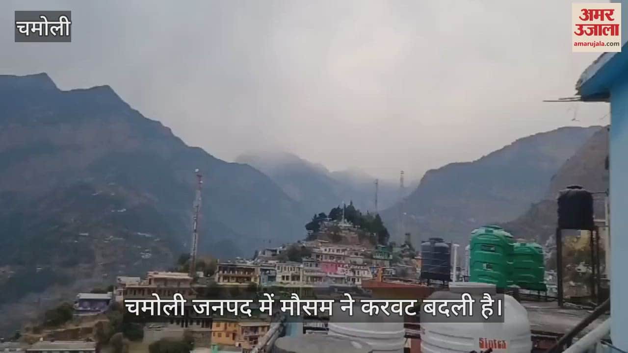 VIDEO : Snowfall in the high altitude areas of Chamoli district