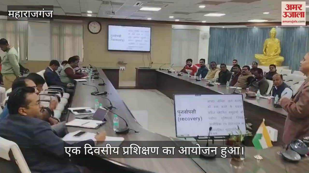 VIDEO : Officers received training regarding disaster