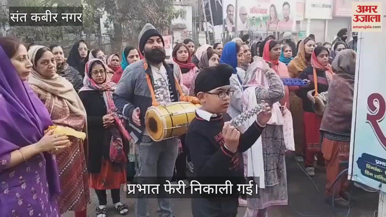 VIDEO : Prabhat Pheri was taken out on Sacrifice Day