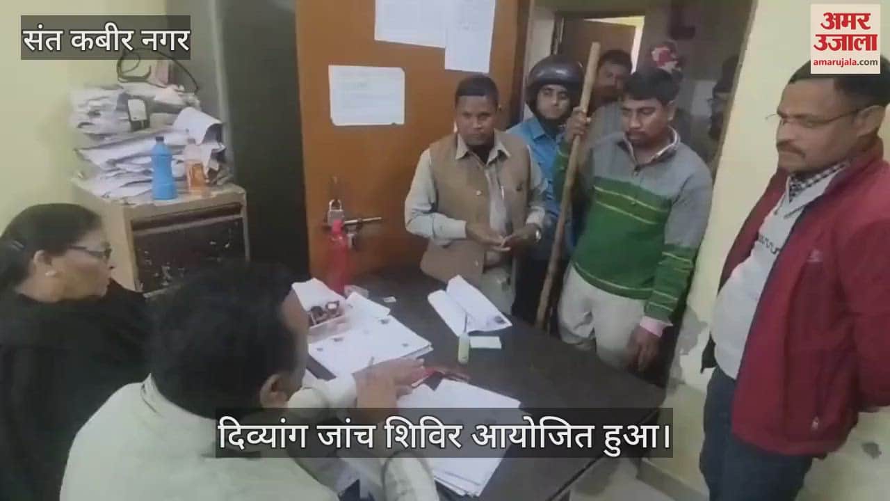 VIDEO : Camp for disabled people