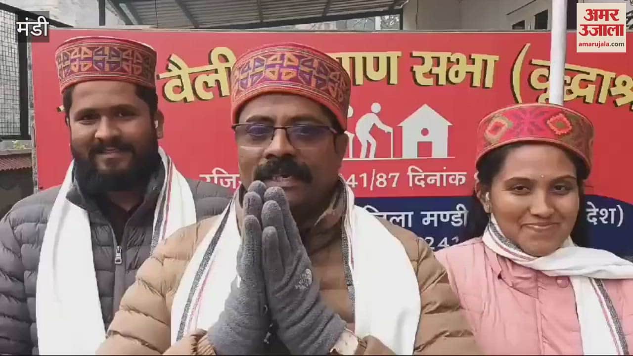 VIDEO : Efforts of Mandi district administration Sakamma from Karnataka reached her family after 20 years