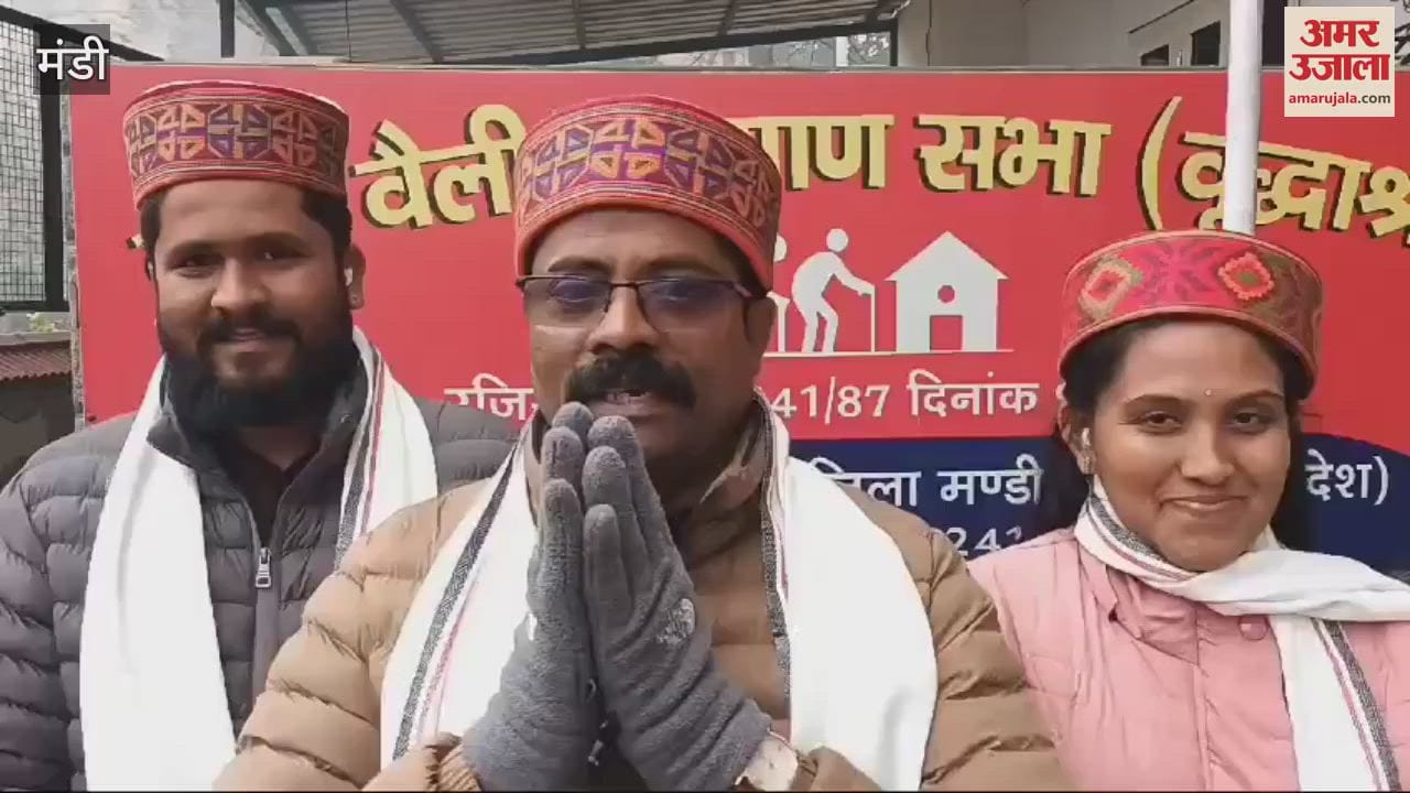 VIDEO : Efforts of Mandi district administration Sakamma from Karnataka reached her family after 20 years