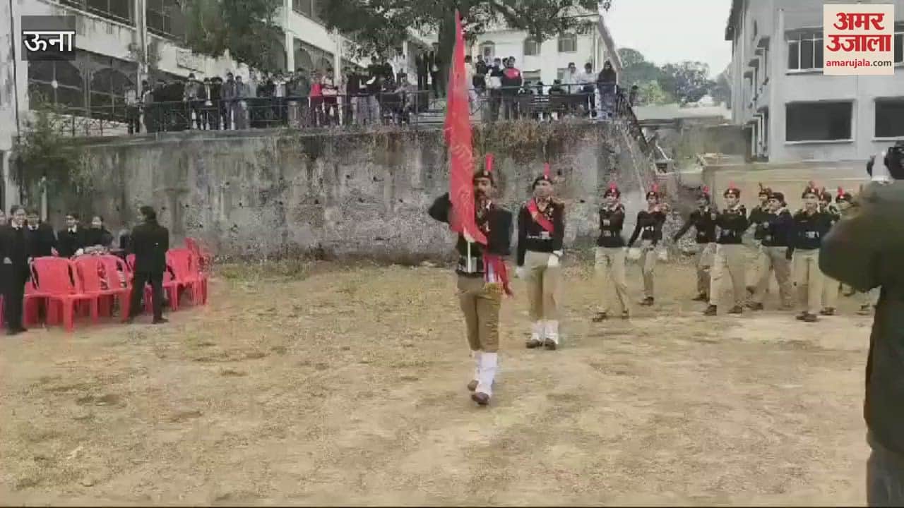VIDEO : 11th two-day annual sports athletic meet organized at Atal Bihari Vajpayee Government College Bangana