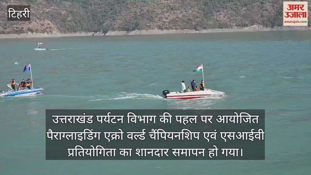 VIDEO : Theo Deblic of France became the winner in Paragliding Acro Championship Tehri News