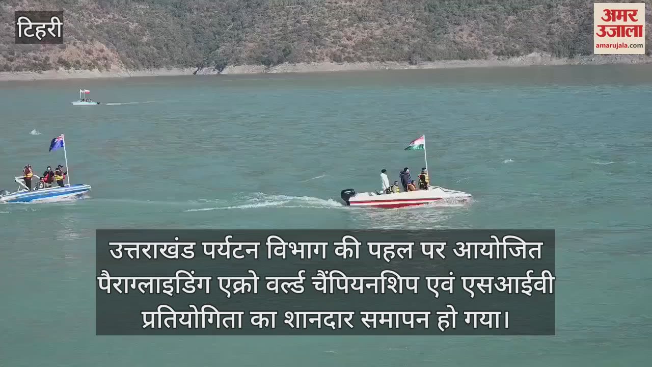 VIDEO : Theo Deblic of France became the winner in Paragliding Acro Championship Tehri News