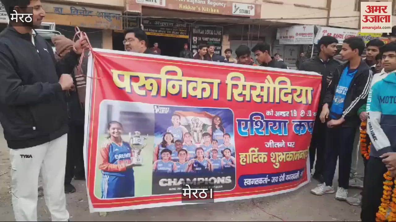 VIDEO : Women cricketer Parunika, who returned after winning the Asia Cup, was given a grand welcome in Meerut
