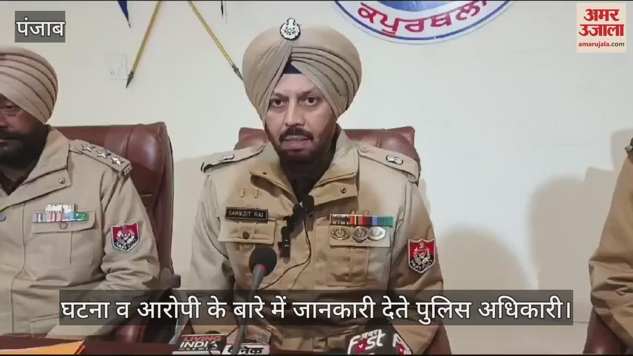 VIDEO : नशे की हालत में कुकर्म के बाद मासूम का घोंटा गला