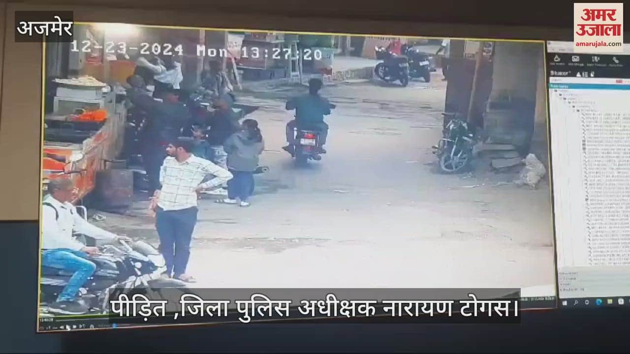 Nagaur: Five Lakh Stolen from Bank, Withdrawn for Daughter-in-Law's Jewelry, CCTV Reveals Theft