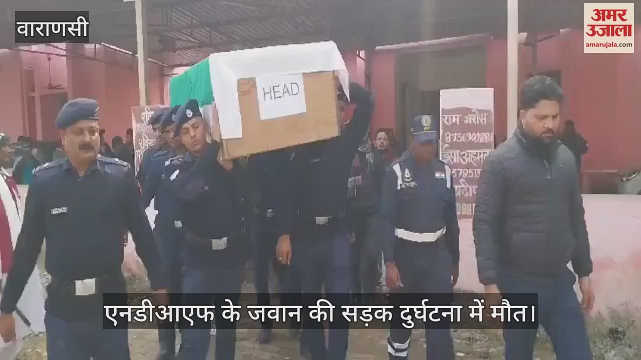 VIDEO : Road accident in Chandauli; NDRF jawan died, battalion left for native village with the body