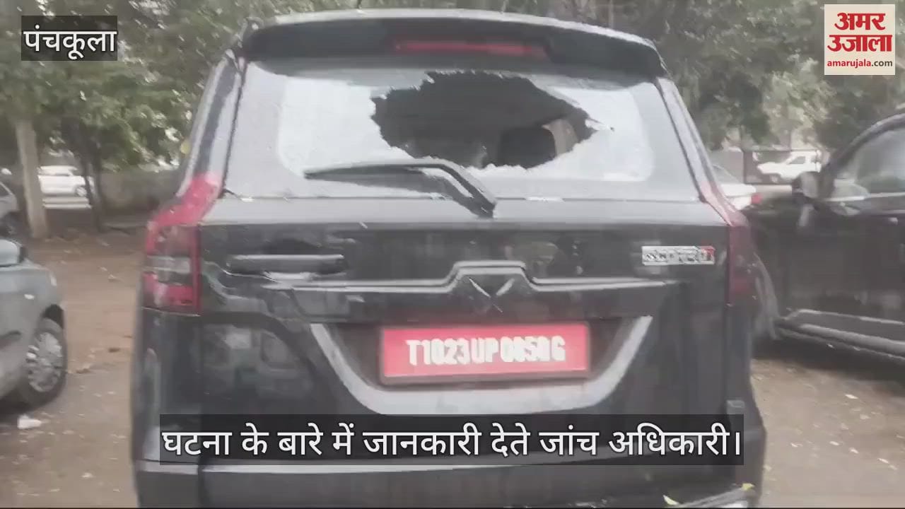 VIDEO : पंचकूला में ट्रिपल मर्डर, बर्थडे पार्टी कर रहे दो युवक और युवती की मौत