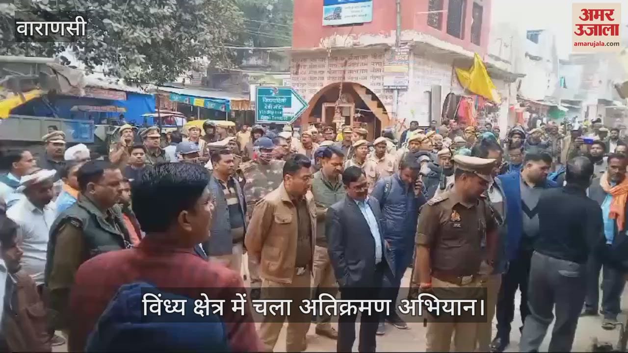 VIDEO : Anti-encroachment drive launched in Mirzapur's Vindhya region main entrance to be built at Bartar Tiraha