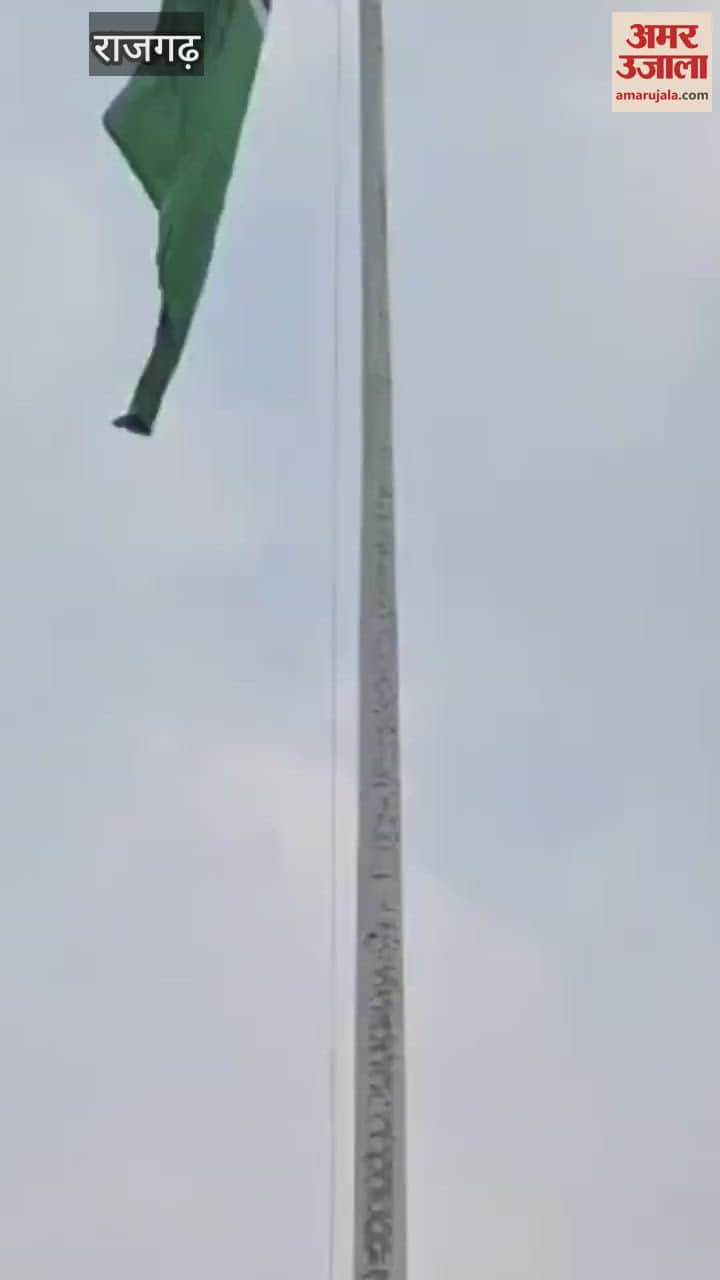 Tricolor waved again in place of saffron flag in Rajgarh, Digvijay Singh had given ultimatum