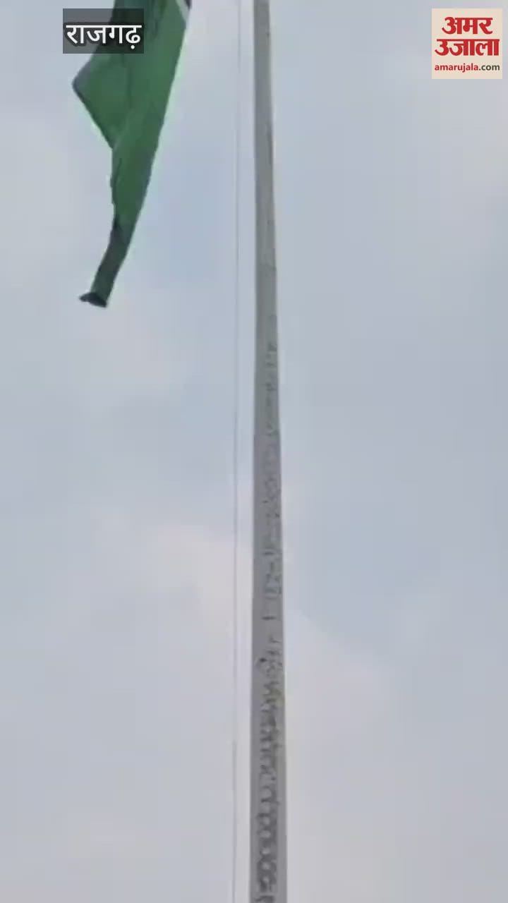 Tricolor waved again in place of saffron flag in Rajgarh, Digvijay Singh had given ultimatum