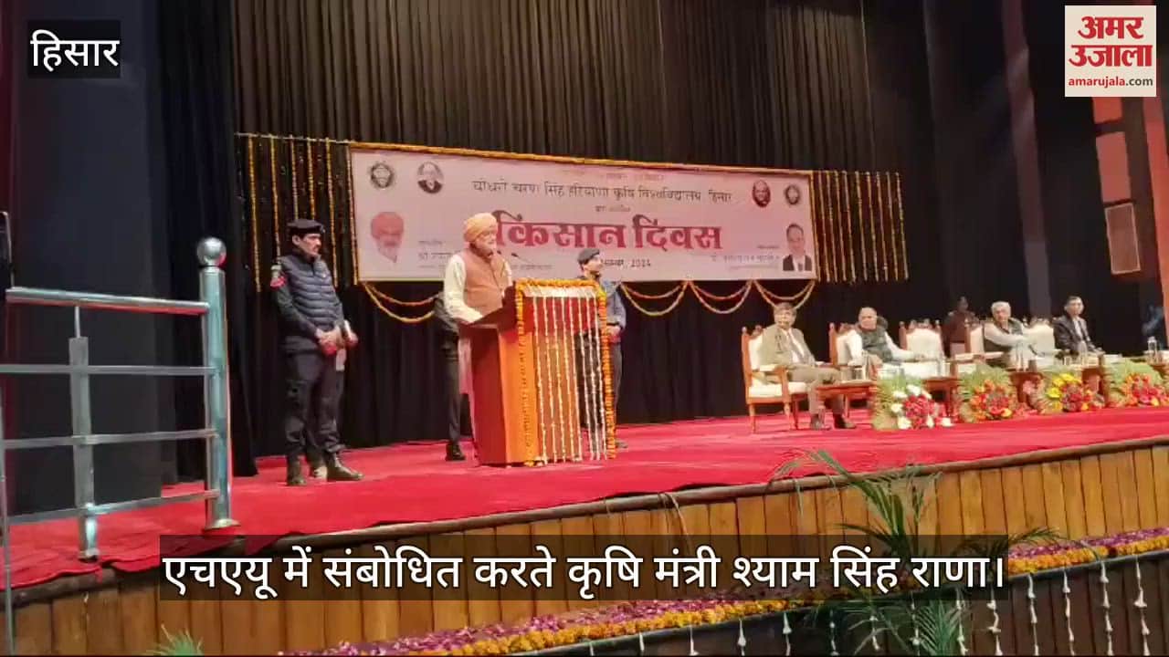 VIDEO : गाय के गोबर में परमाणु शक्ति से भी बचने की ताकत- कृषि मंत्री श्याम सिंह राणा