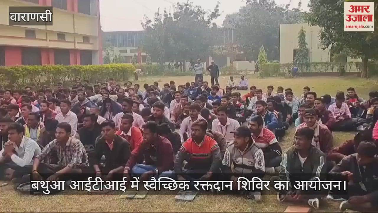 VIDEO : Voluntary blood donation awareness seminar in Mirzapur public donated blood gave message of life welfare