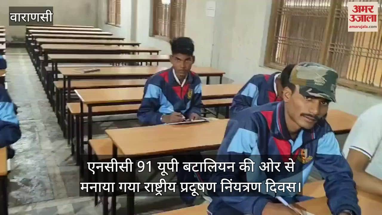 VIDEO : NCC soldiers recited poetry in Chandauli, explained the harms of plastic