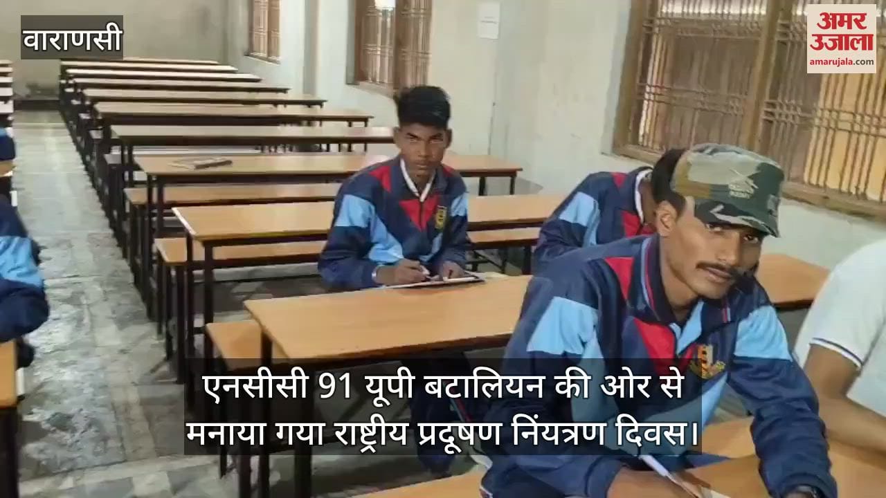 VIDEO : NCC soldiers recited poetry in Chandauli, explained the harms of plastic