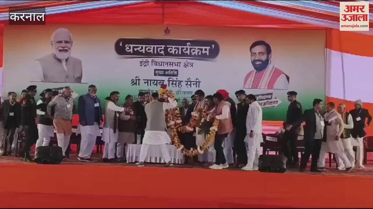 VIDEO : सरकार उठाएगी ओबीएसी व एससी बच्चों की स्कूल से आगे की पढ़ाई का खर्च