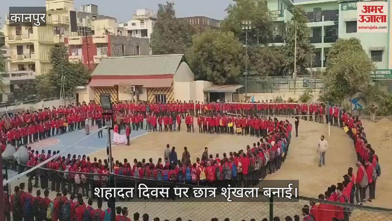 VIDEO : Tribute paid to the martyrdom of four Sahibzadas