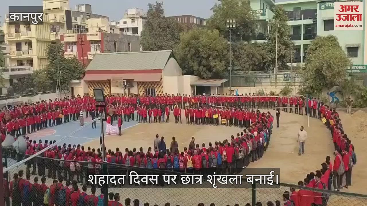VIDEO : Tribute paid to the martyrdom of four Sahibzadas