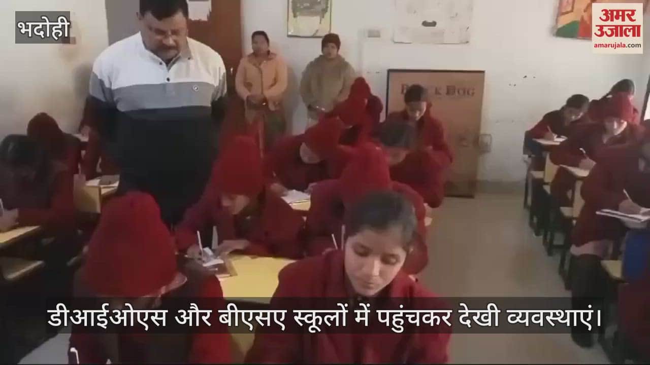 VIDEO : Half yearly examination started in Bhadohi 1.67 lakh students participated