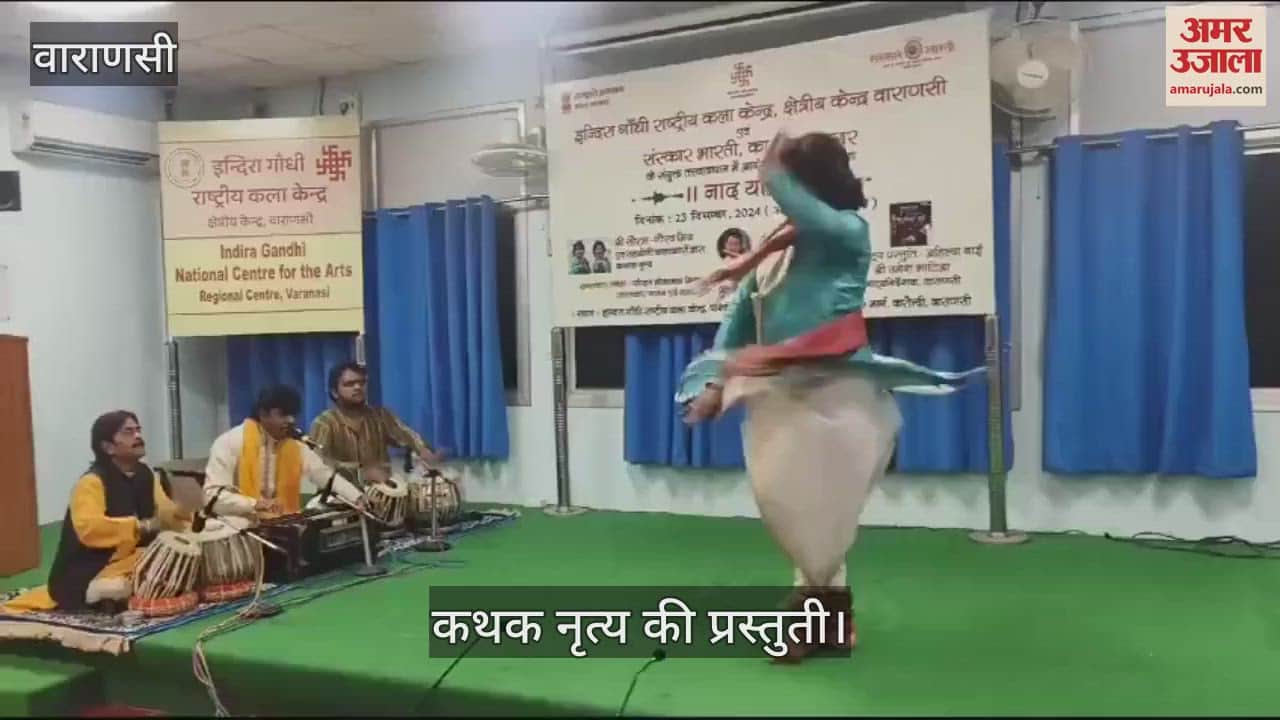 VIDEO : Saurav Mishra and Madhumita performed Kathak dance in Varanasi organized at National Arts Center