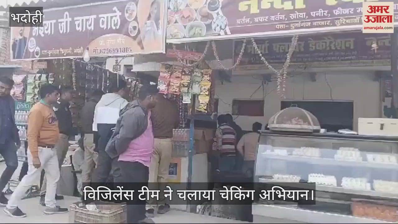 VIDEO : Vigilance team launched a campaign against electricity defaulters in Bhadohi case registered against five