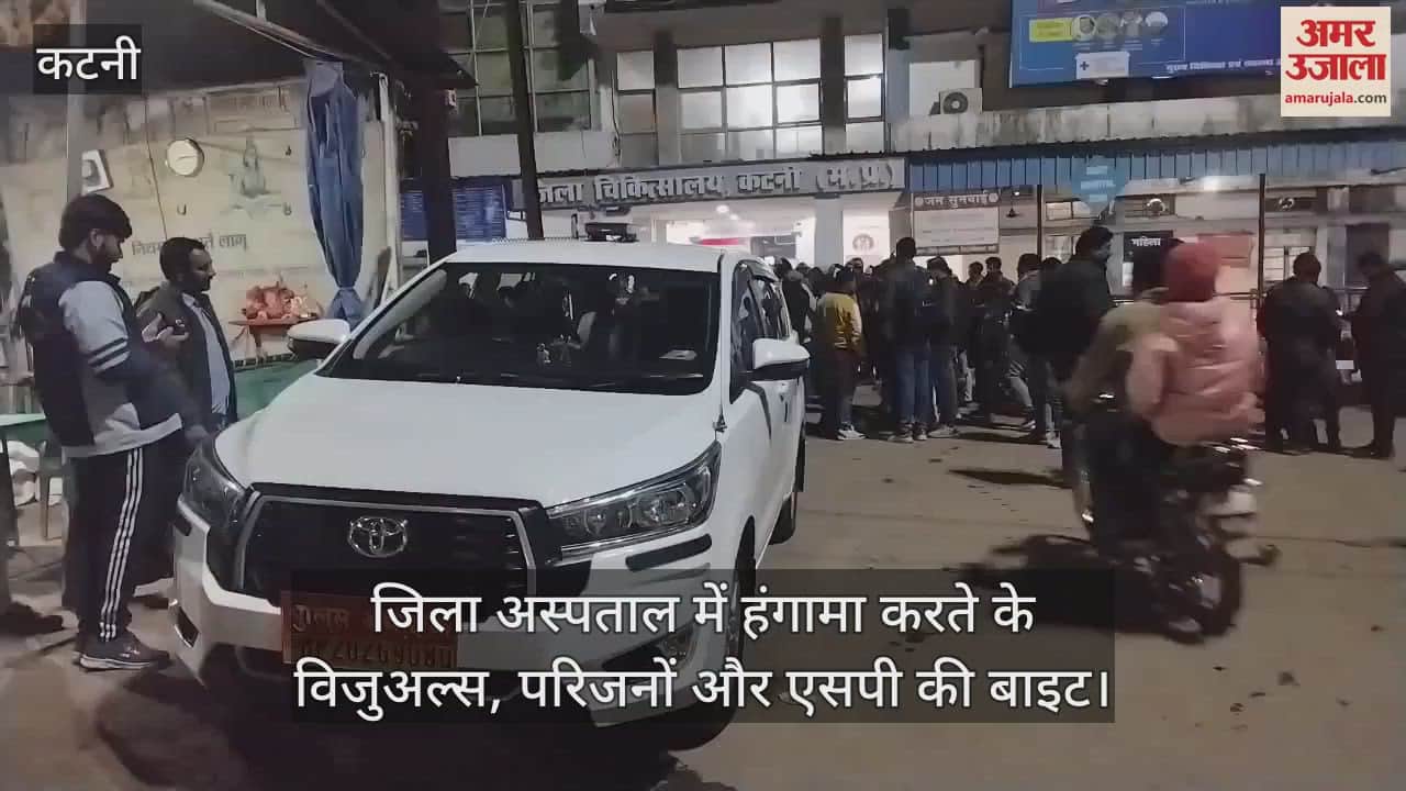 Katni Crime: One youth killed, 8 injured in bloody clash between two groups,