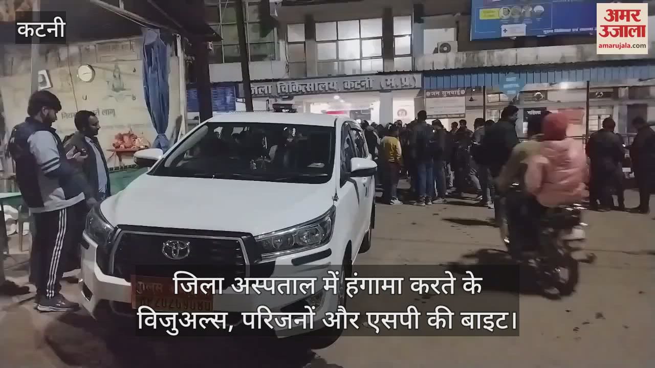 Katni Crime: One youth killed, 8 injured in bloody clash between two groups,