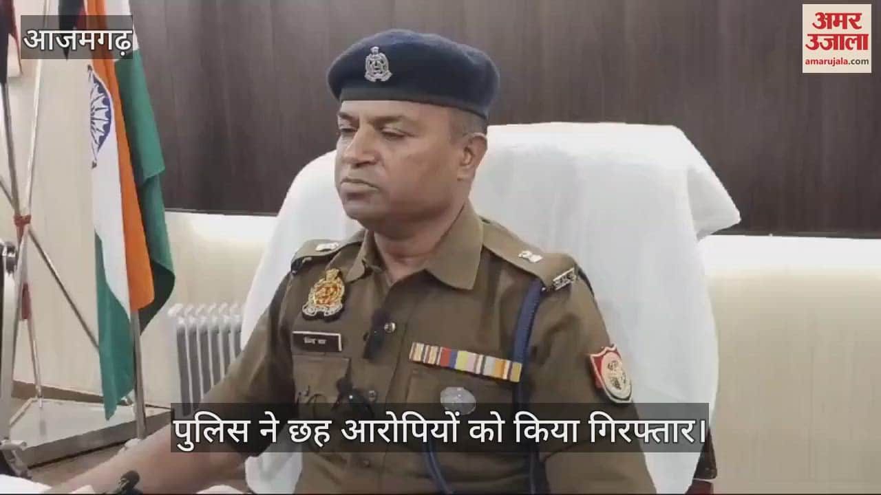 VIDEO : Police arrested six criminals after revealing robbery in liquor shop in Azamgarh