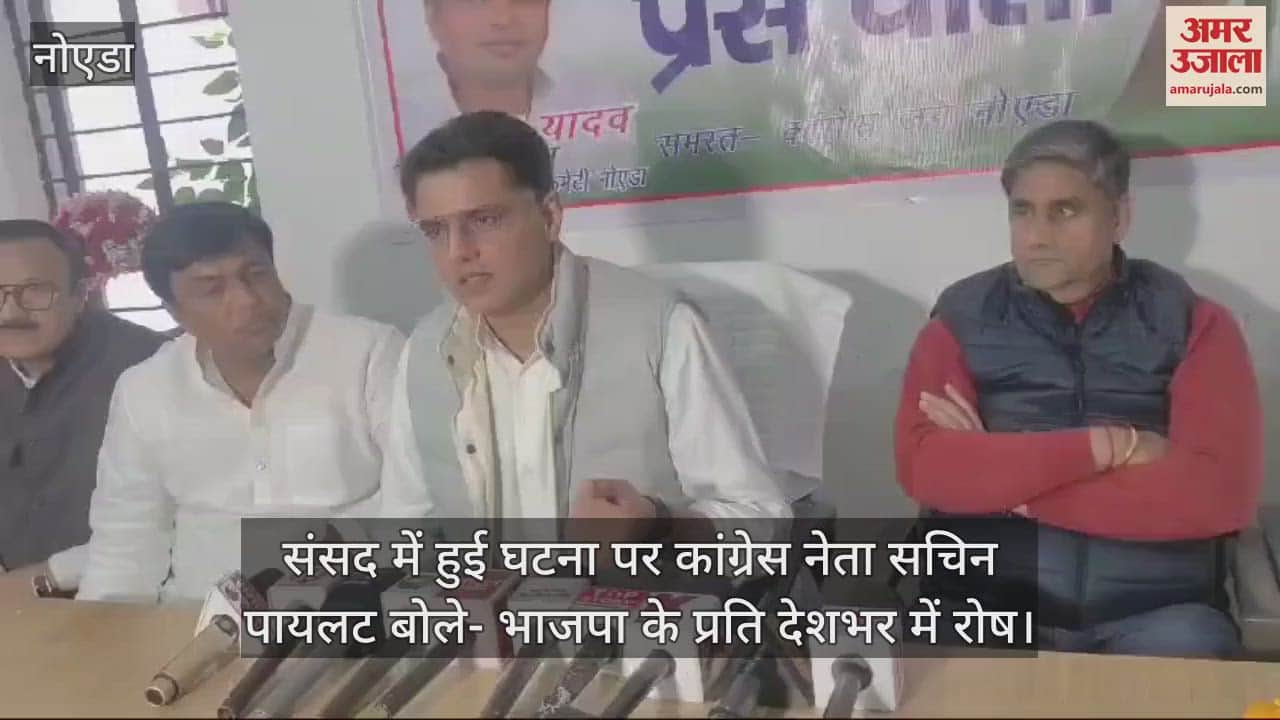 VIDEO : Sachin Pilot held a meeting with workers in Noida
