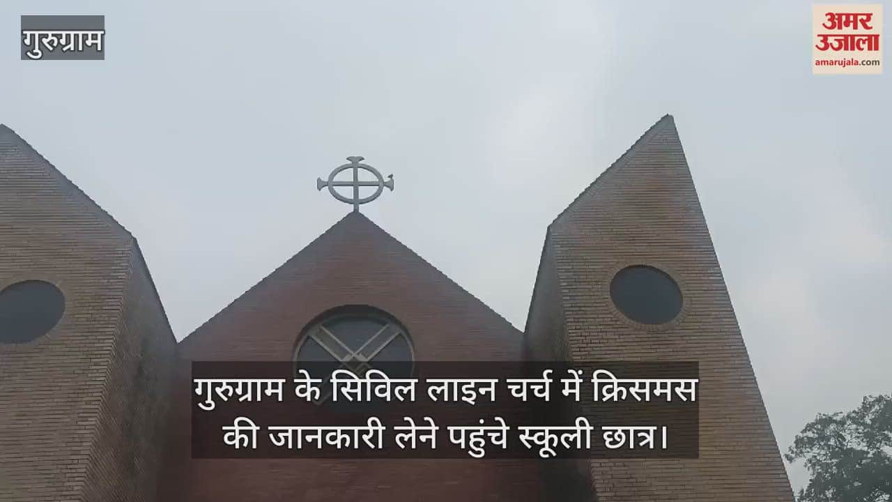 VIDEO : School children arrived in Gurugram Civil Line Church dressed as Santa Claus