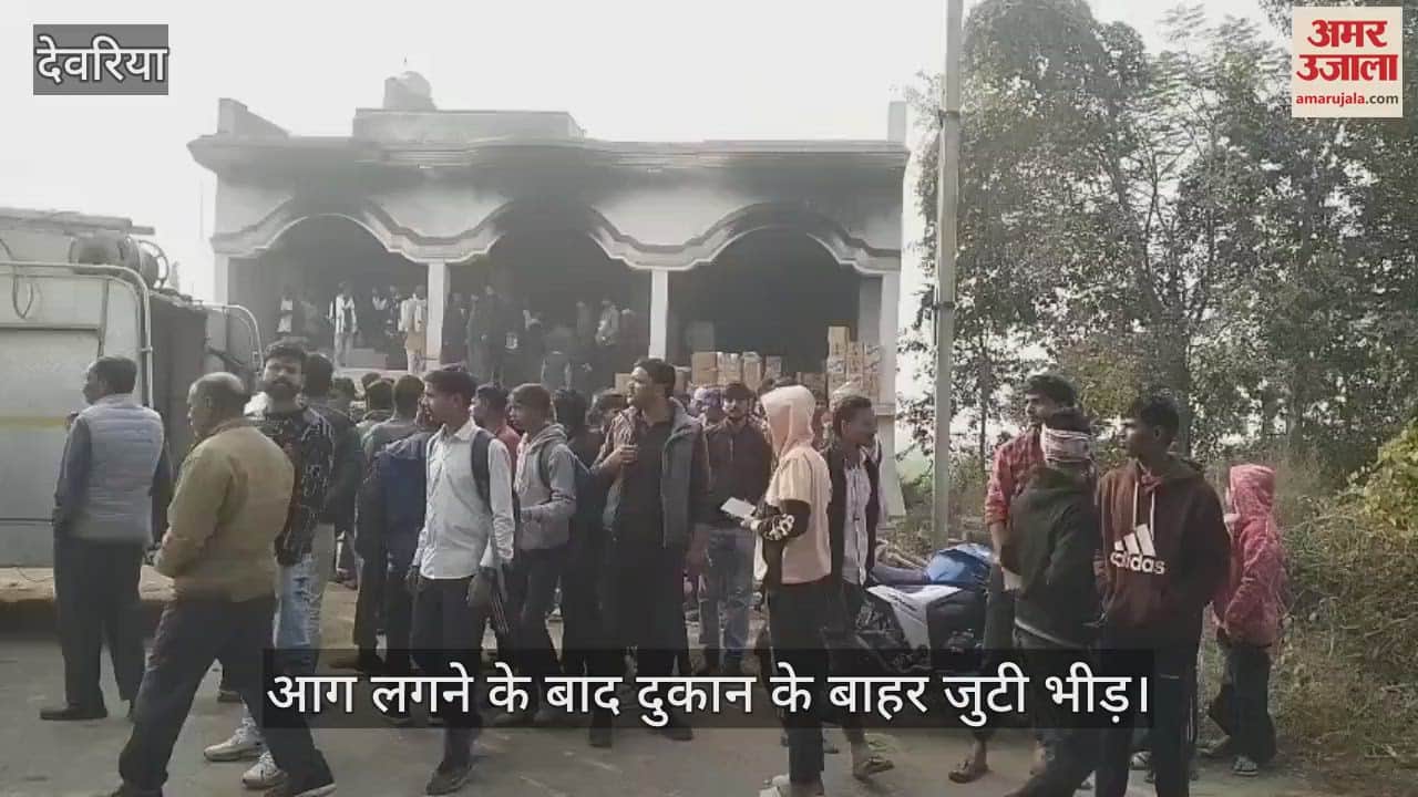 VIDEO : Fire breaks out in 99 markets, goods worth lakhs reduced to ashes