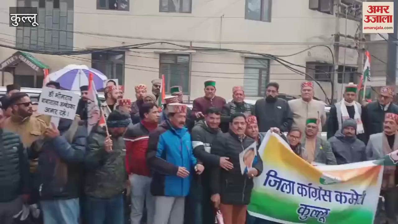 VIDEO : Congress took to the streets in honour of Dr. Bhimrao Ambedkar