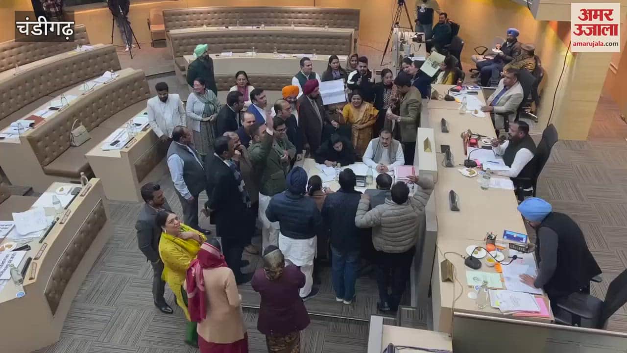 VIDEO : Chandigarh Municipal Corporation House Meeting Congress BJP AAP Mayor