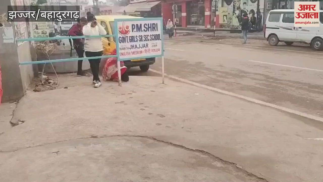 VIDEO : Foundation level one exam begins in Jhajjar, 2450 will appear for the exam